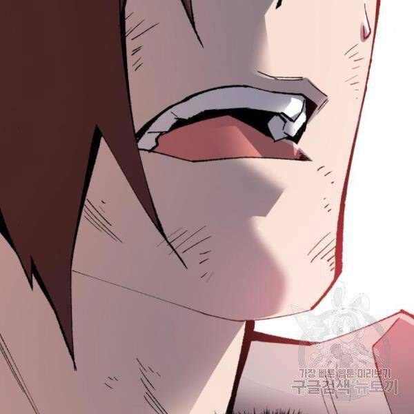 Phá Bỏ Giới Hạn: Chapter 72.5