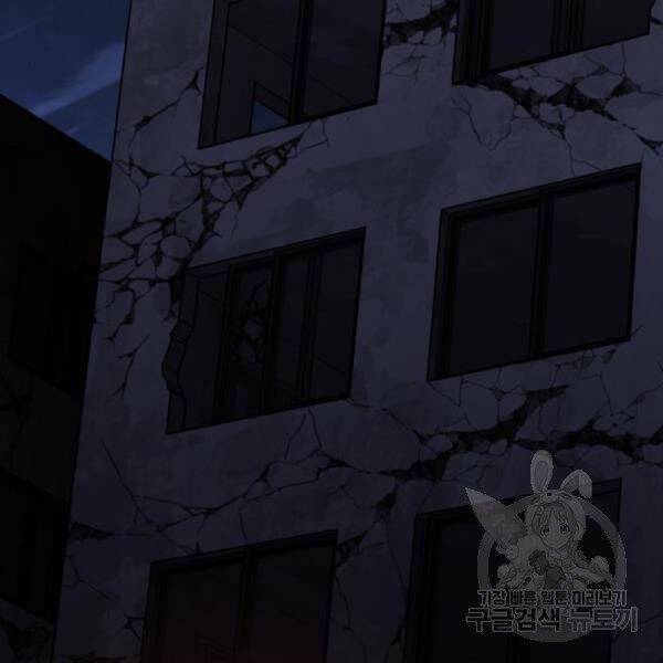 Phá Bỏ Giới Hạn: Chapter 72.5