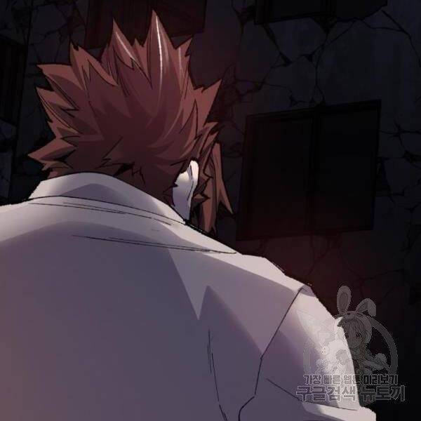Phá Bỏ Giới Hạn: Chapter 72.5