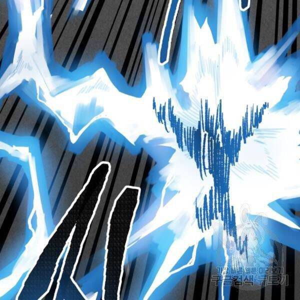 Phá Bỏ Giới Hạn: Chapter 72.5