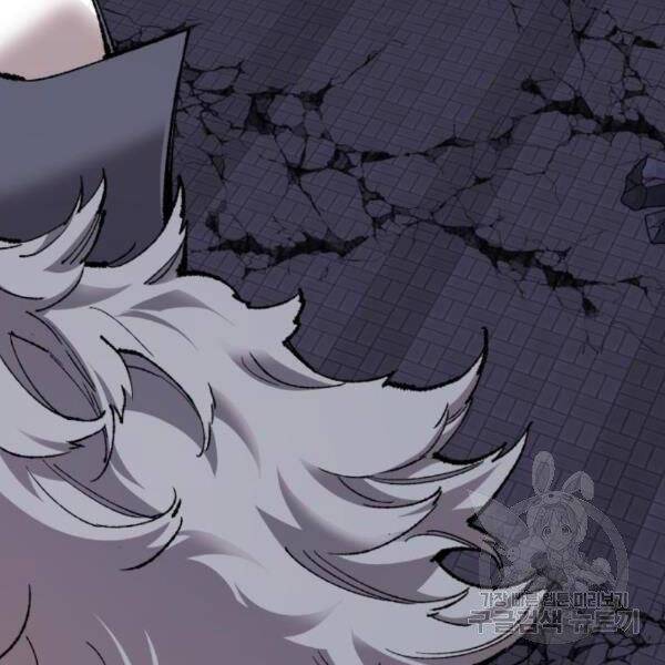 Phá Bỏ Giới Hạn: Chapter 72.5