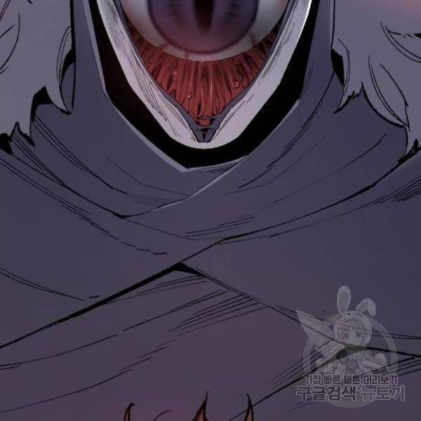 Phá Bỏ Giới Hạn: Chapter 72.5