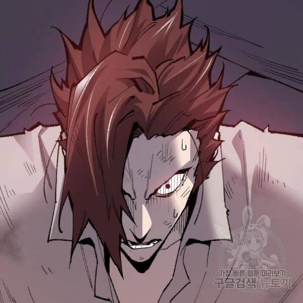 Phá Bỏ Giới Hạn: Chapter 72.5