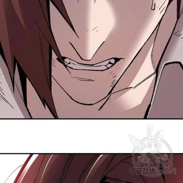 Phá Bỏ Giới Hạn: Chapter 72.5