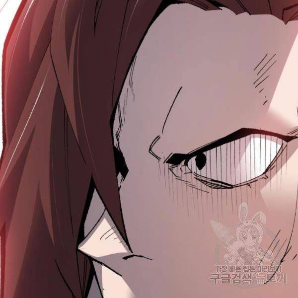 Phá Bỏ Giới Hạn: Chapter 72.5