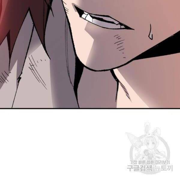 Phá Bỏ Giới Hạn: Chapter 72.5
