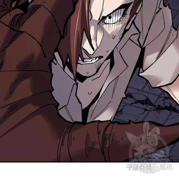 Phá Bỏ Giới Hạn: Chapter 72.5