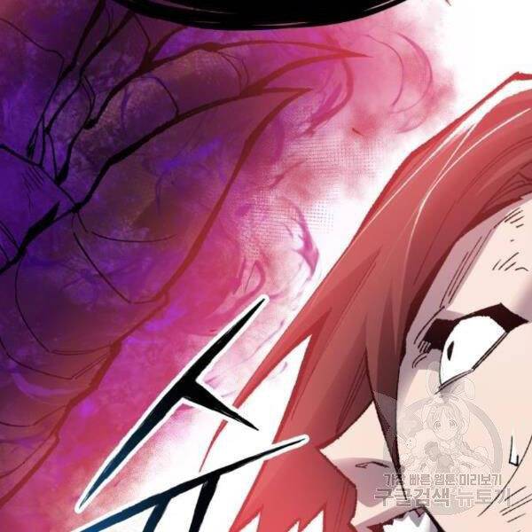 Phá Bỏ Giới Hạn: Chapter 72.5