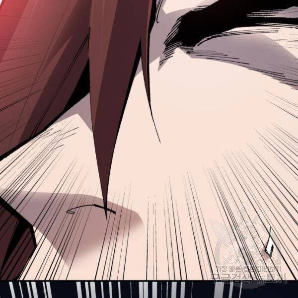 Phá Bỏ Giới Hạn: Chapter 72.5