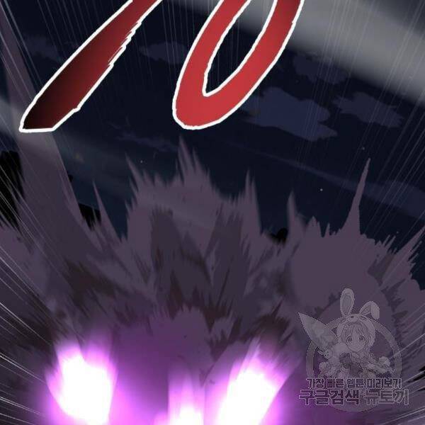 Phá Bỏ Giới Hạn: Chapter 72.5