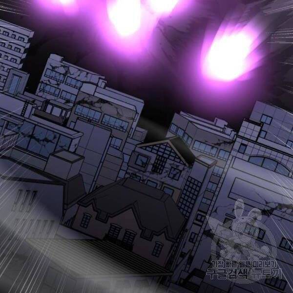 Phá Bỏ Giới Hạn: Chapter 72.5