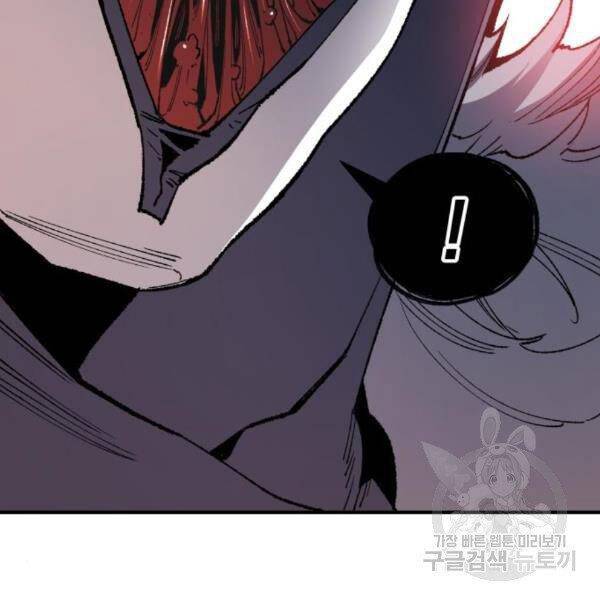 Phá Bỏ Giới Hạn: Chapter 72.5