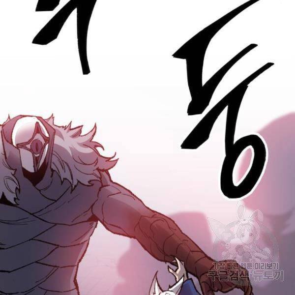 Phá Bỏ Giới Hạn: Chapter 72.5