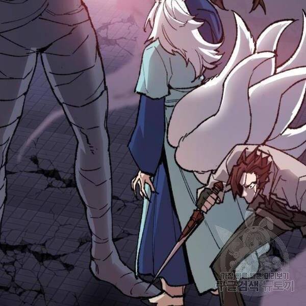 Phá Bỏ Giới Hạn: Chapter 72.5