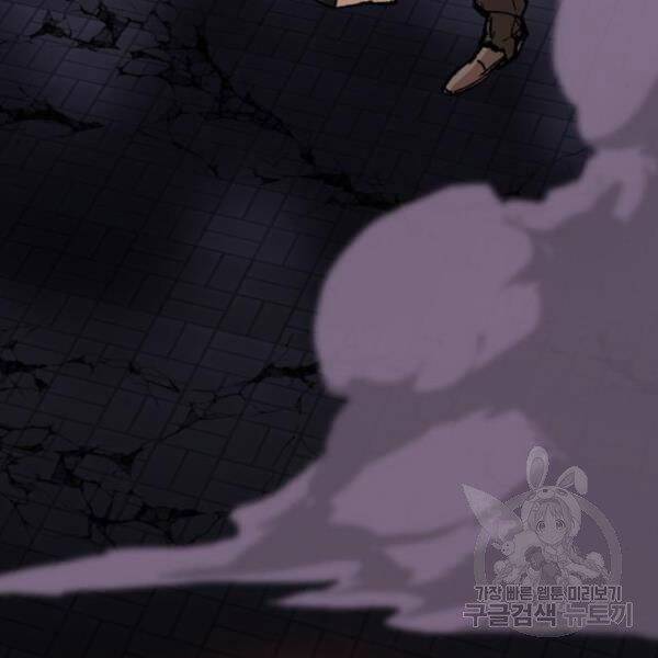 Phá Bỏ Giới Hạn: Chapter 72.5