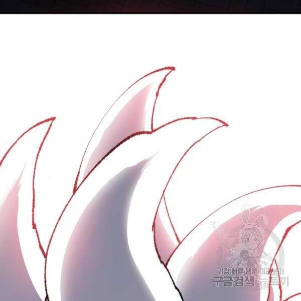 Phá Bỏ Giới Hạn: Chapter 72.5