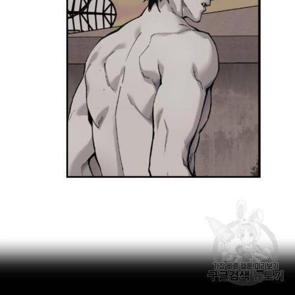 Phá Bỏ Giới Hạn: Chapter 72.5