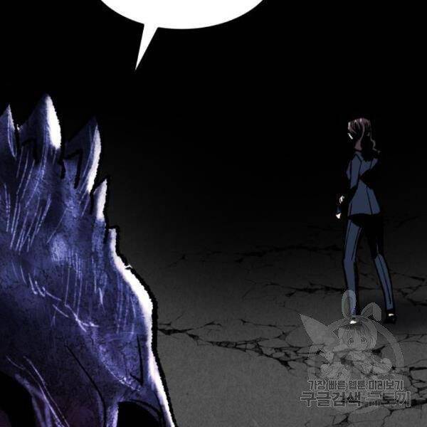 Phá Bỏ Giới Hạn: Chapter 72.5