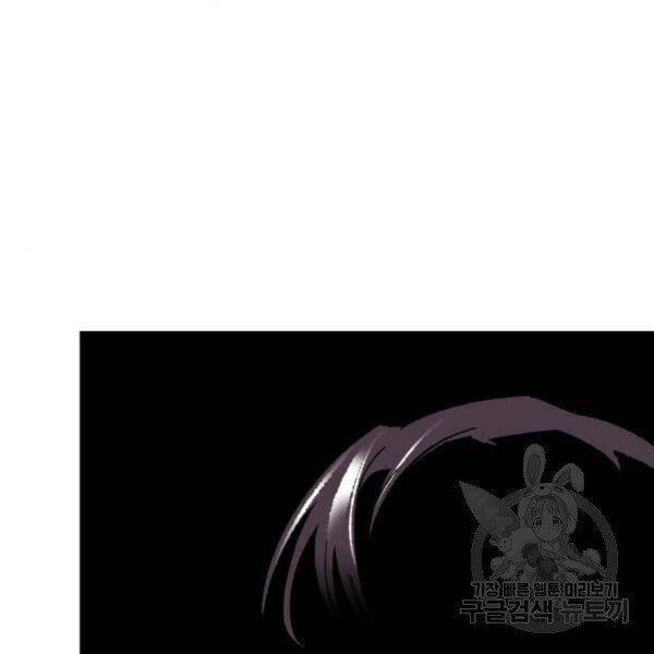 Phá Bỏ Giới Hạn: Chapter 72.5