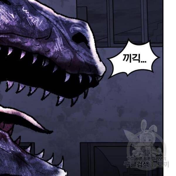 Phá Bỏ Giới Hạn: Chapter 72.5