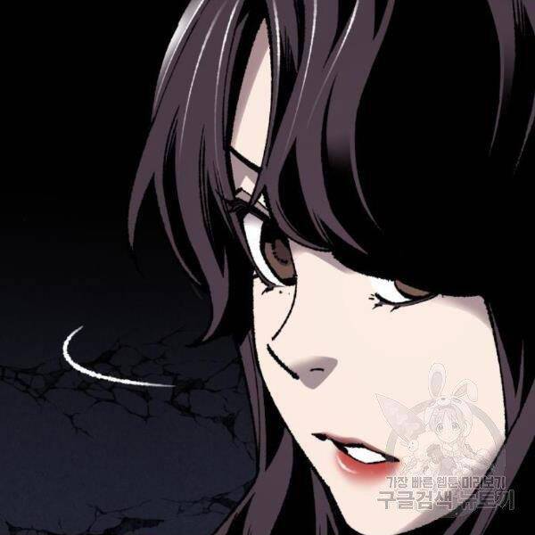 Phá Bỏ Giới Hạn: Chapter 72.5