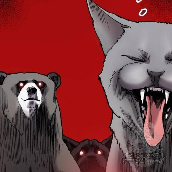 Phá Bỏ Giới Hạn: Chapter 72.5