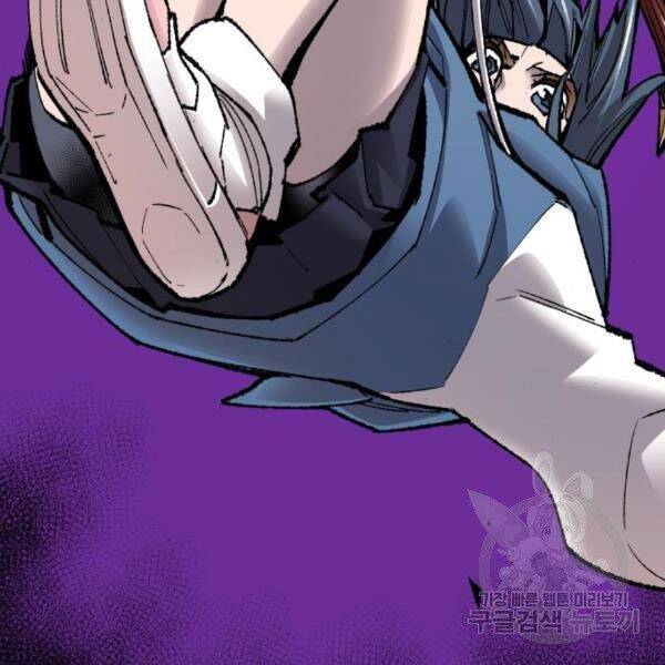 Phá Bỏ Giới Hạn: Chapter 72.5