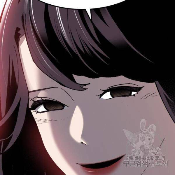 Phá Bỏ Giới Hạn: Chapter 72.5