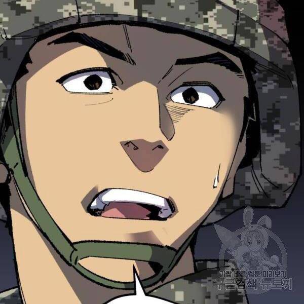 Phá Bỏ Giới Hạn: Chapter 72.5
