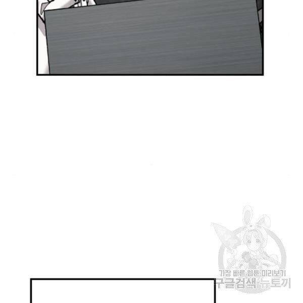 Phá Bỏ Giới Hạn: Chapter 72.5