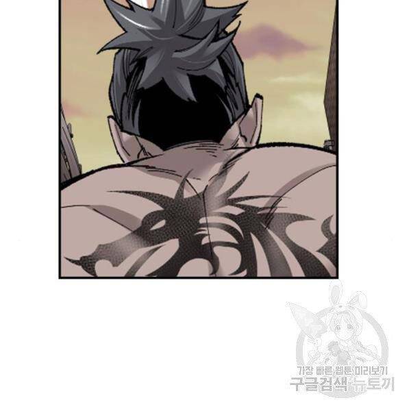Phá Bỏ Giới Hạn: Chapter 72.5