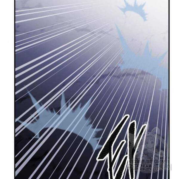 Phá Bỏ Giới Hạn: Chapter 72.5
