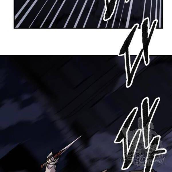 Phá Bỏ Giới Hạn: Chapter 72.5