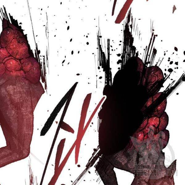 Phá Bỏ Giới Hạn: Chapter 72.5
