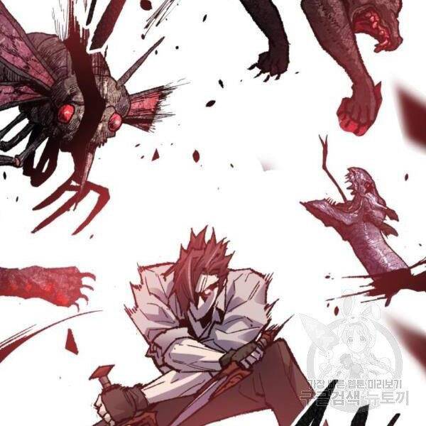 Phá Bỏ Giới Hạn: Chapter 72.5