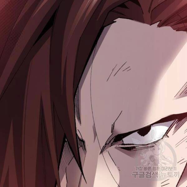 Phá Bỏ Giới Hạn: Chapter 72.5