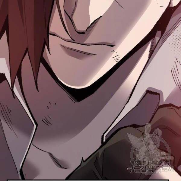 Phá Bỏ Giới Hạn: Chapter 72.5