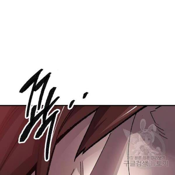 Phá Bỏ Giới Hạn: Chapter 72.5