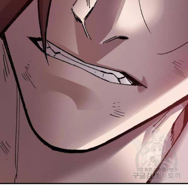 Phá Bỏ Giới Hạn: Chapter 72.5
