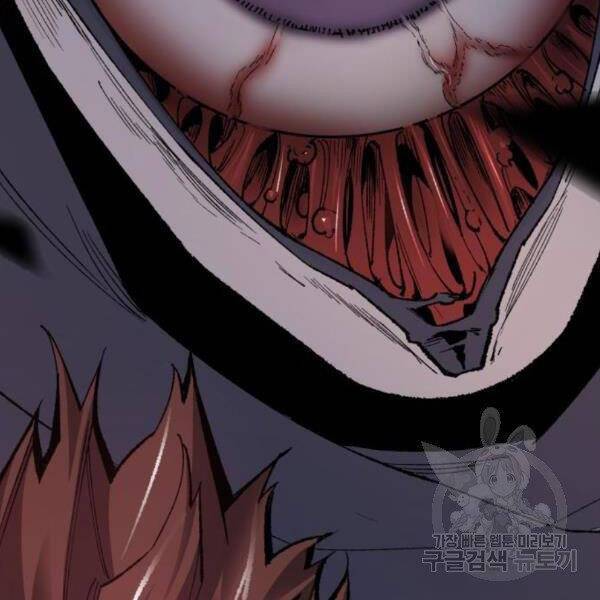 Phá Bỏ Giới Hạn: Chapter 72.5