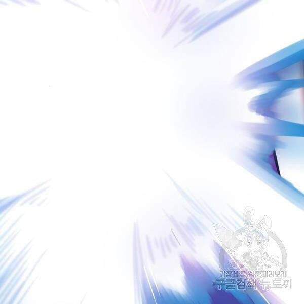 Phá Bỏ Giới Hạn: Chapter 72.5