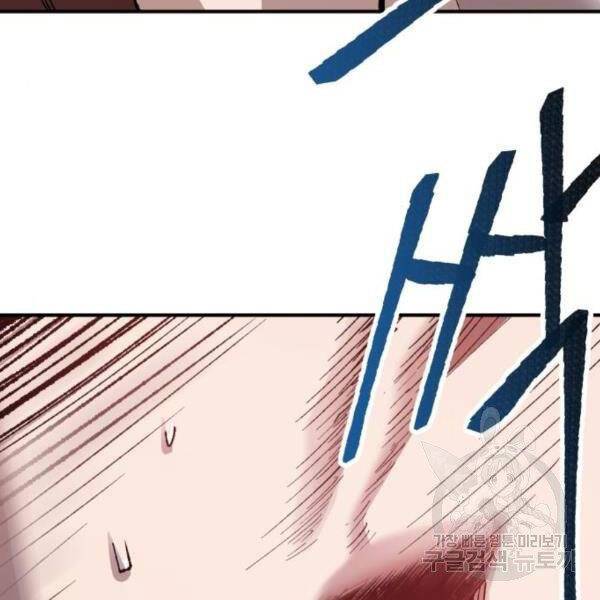 Phá Bỏ Giới Hạn: Chapter 72.5