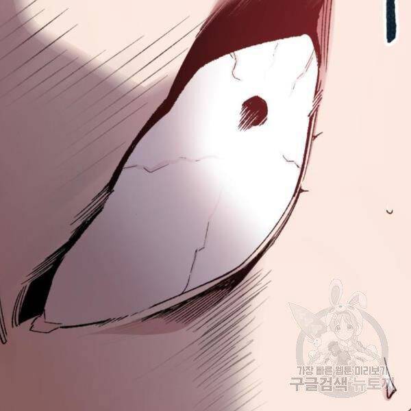 Phá Bỏ Giới Hạn: Chapter 72.5