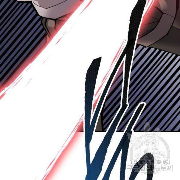 Phá Bỏ Giới Hạn: Chapter 72.5