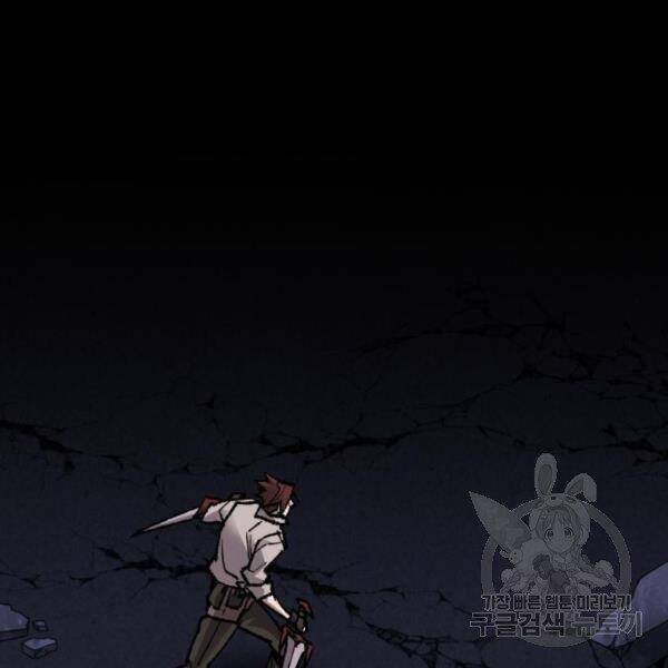 Phá Bỏ Giới Hạn: Chapter 72.5