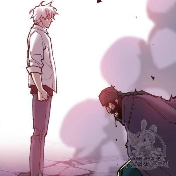 Phá Bỏ Giới Hạn: Chapter 73.5