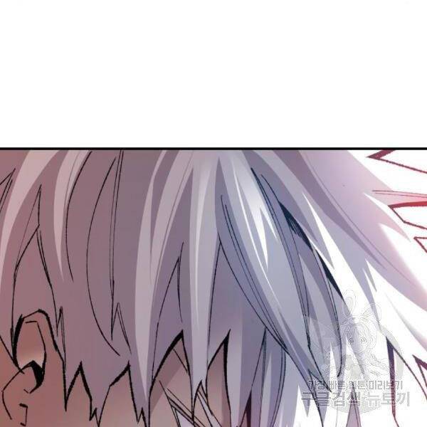 Phá Bỏ Giới Hạn: Chapter 73.5