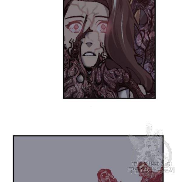 Phá Bỏ Giới Hạn: Chapter 73.5