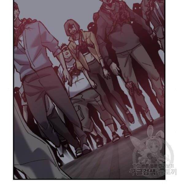 Phá Bỏ Giới Hạn: Chapter 73.5