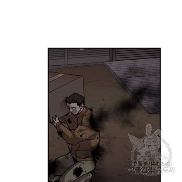 Phá Bỏ Giới Hạn: Chapter 73.5